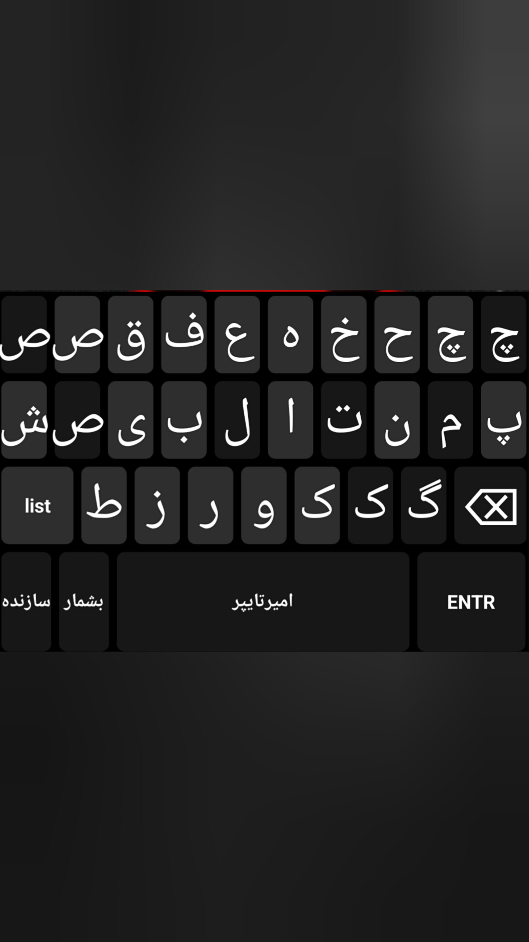 اسکرین شات 2 برنامه کیبورد_دخترونه