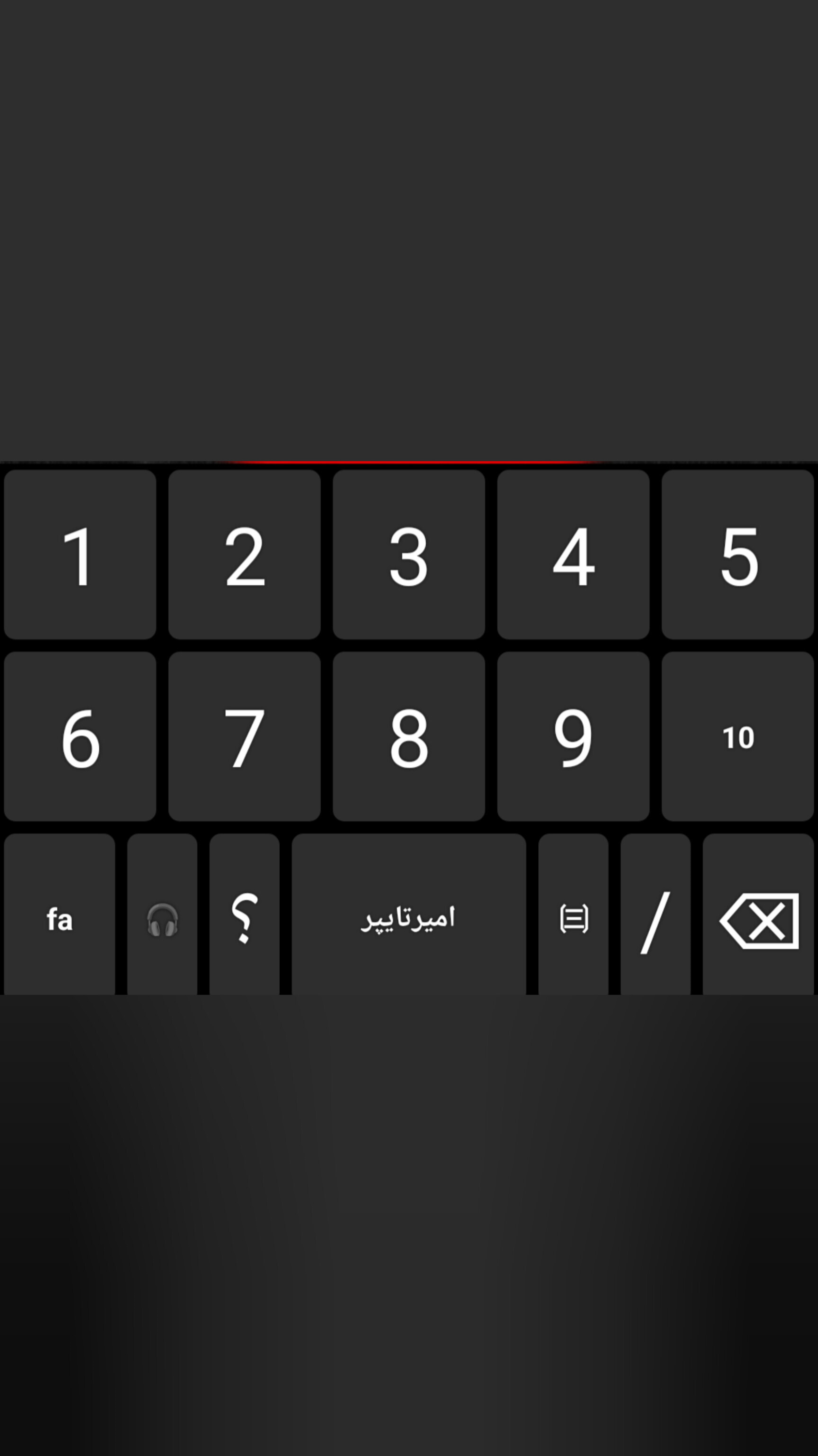 اسکرین شات 3 برنامه کیبورد_دخترونه