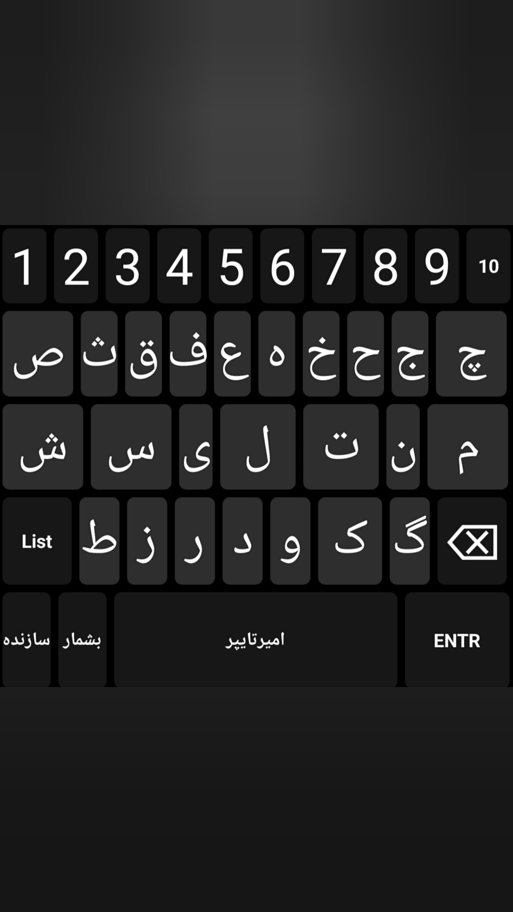 اسکرین شات 1 برنامه کیبورد_دخترونه