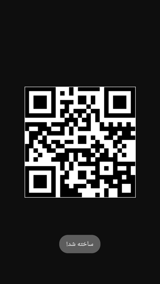 اسکرین شات 5 برنامه کیو ار کد ساز