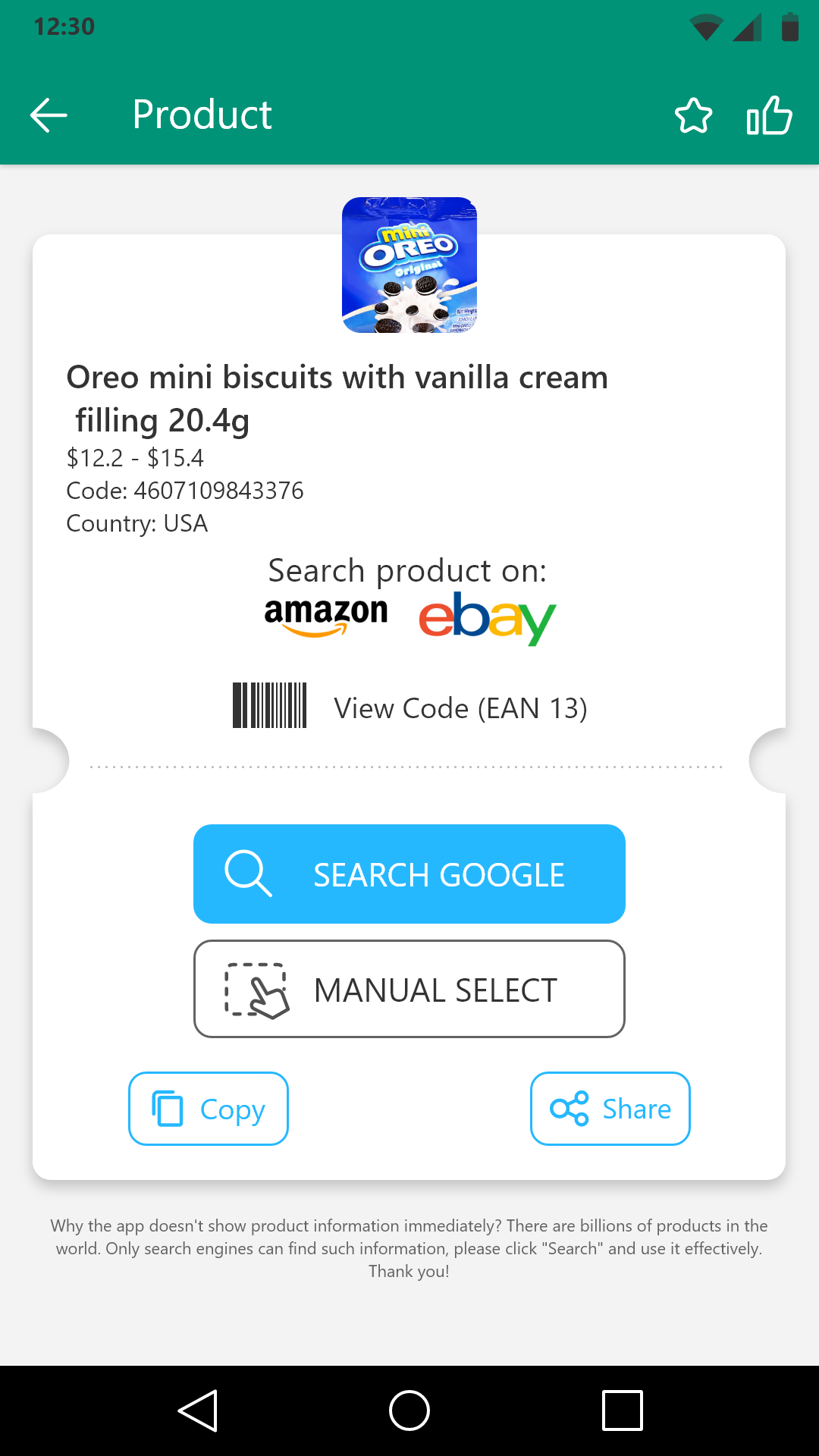 اسکرین شات 4 برنامه QR Code Scanner Barcode Reader