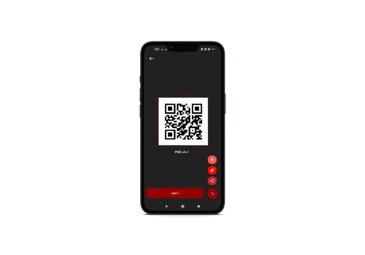 اسکرین شات 4 برنامه اسکنر کد QR