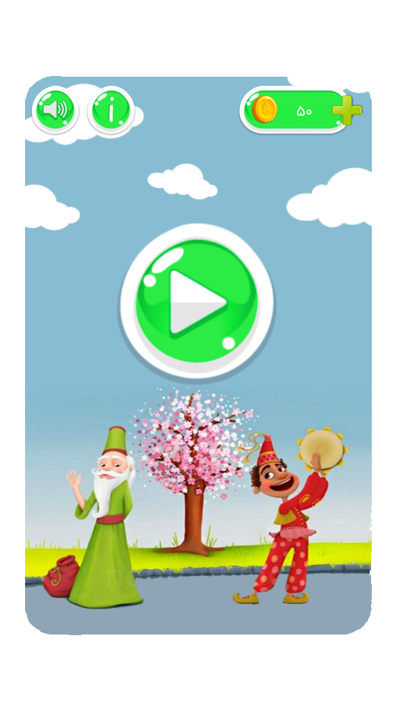 اسکرین شات 1 بازی ‏معما عمو نوروز | بازی کلمات