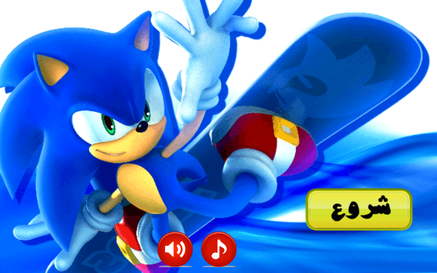 اسکرین شات 1 بازی ‏بازی سونیک دونده