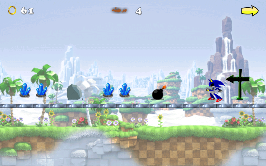 اسکرین شات 5 بازی ‏بازی سونیک دونده