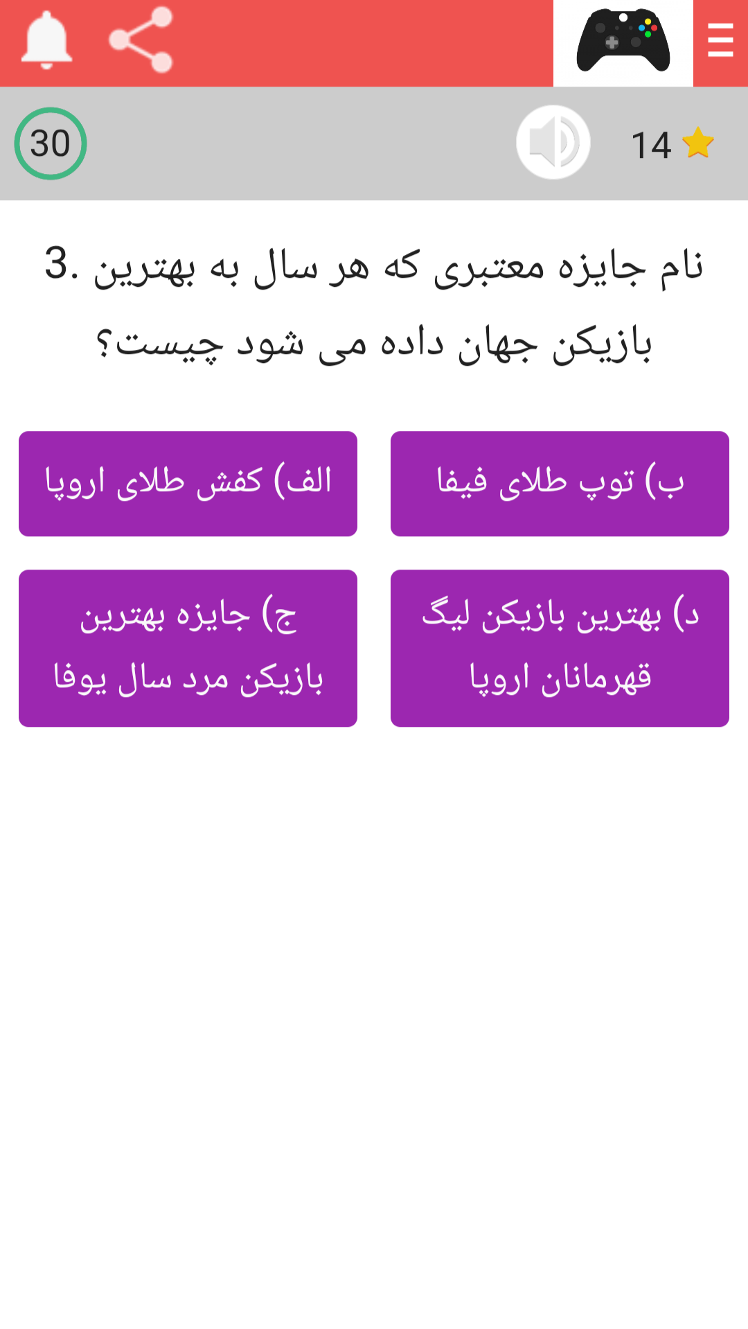اسکرین شات 2 بازی ‏‏‏‏کافه لند،کلی بازی رایگان