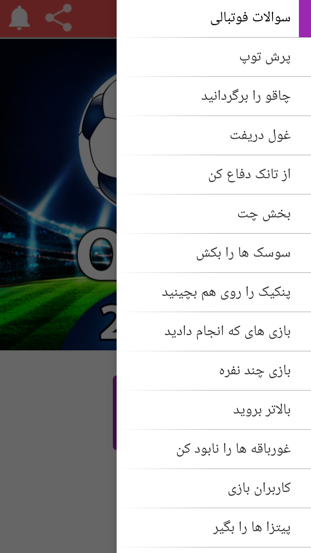 اسکرین شات 5 بازی ‏‏‏‏کافه لند،کلی بازی رایگان