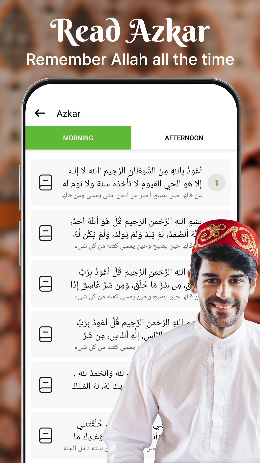 اسکرین شات 3 برنامه Holy Quran - Deeper journey