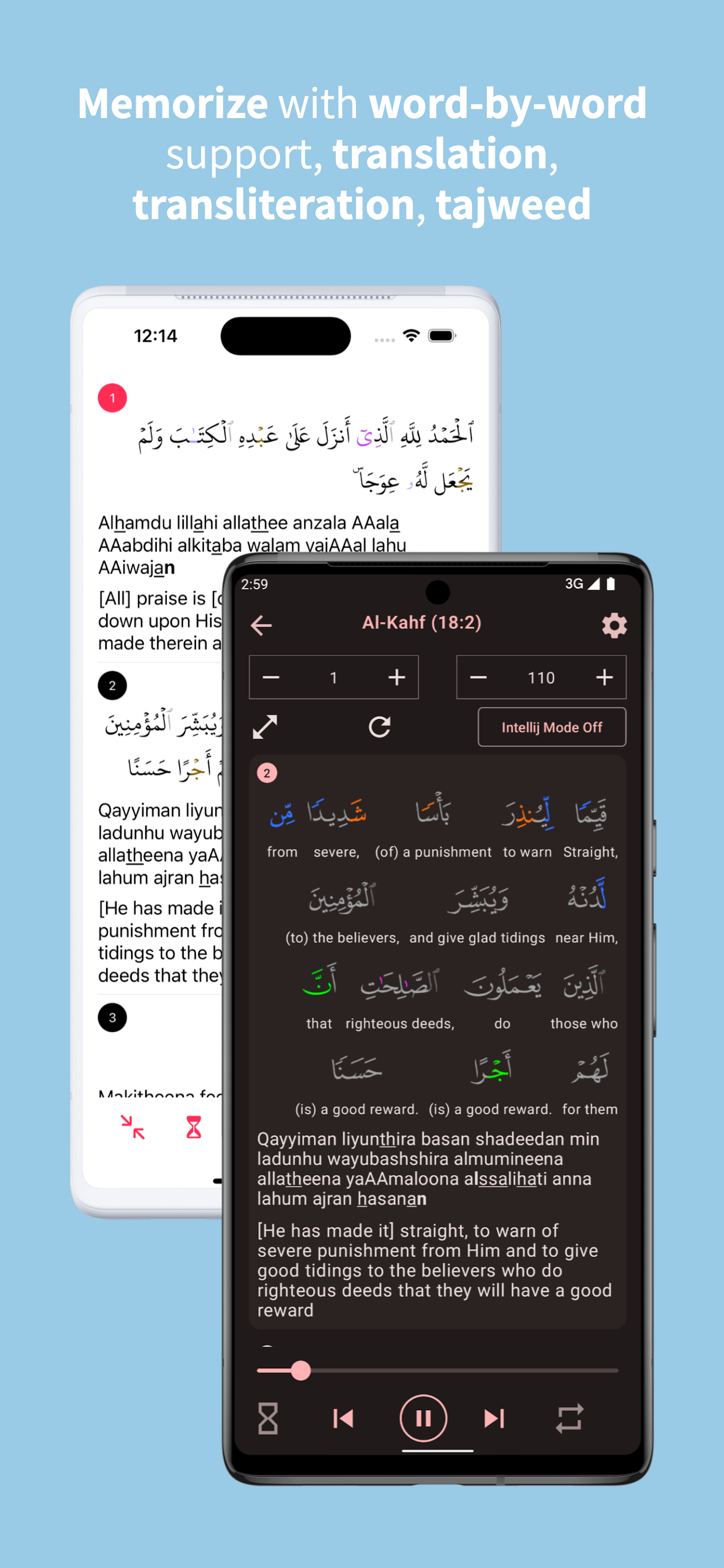 اسکرین شات 3 برنامه Memorize Quran
