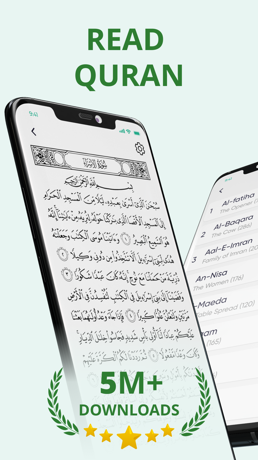اسکرین شات 1 برنامه Holy Quran Majeed - Dua, Surah