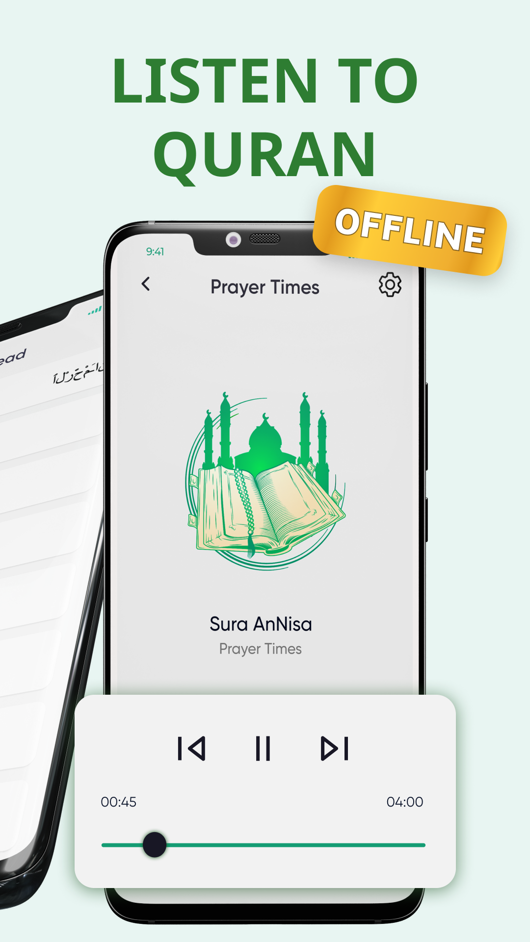 اسکرین شات 2 برنامه Holy Quran Majeed - Dua, Surah