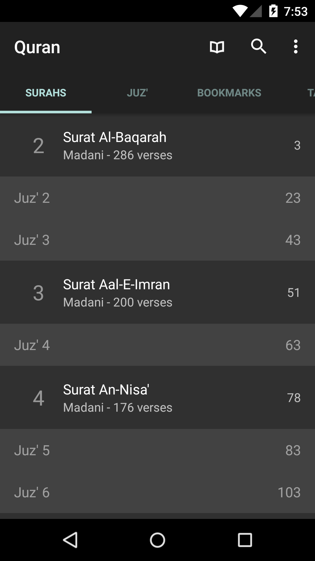 اسکرین شات 1 برنامه Quran - Naskh (Indopak Quran)
