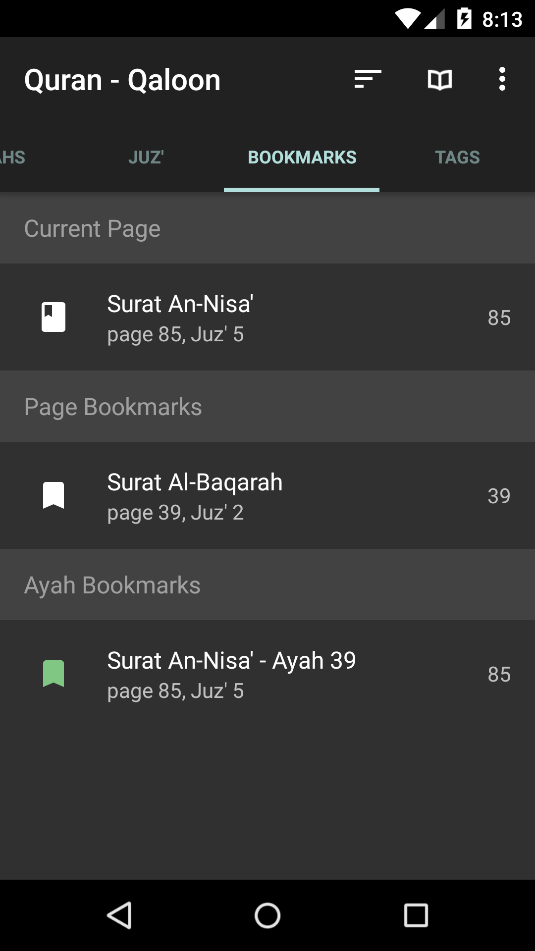 اسکرین شات 3 برنامه Quran - Qaloon