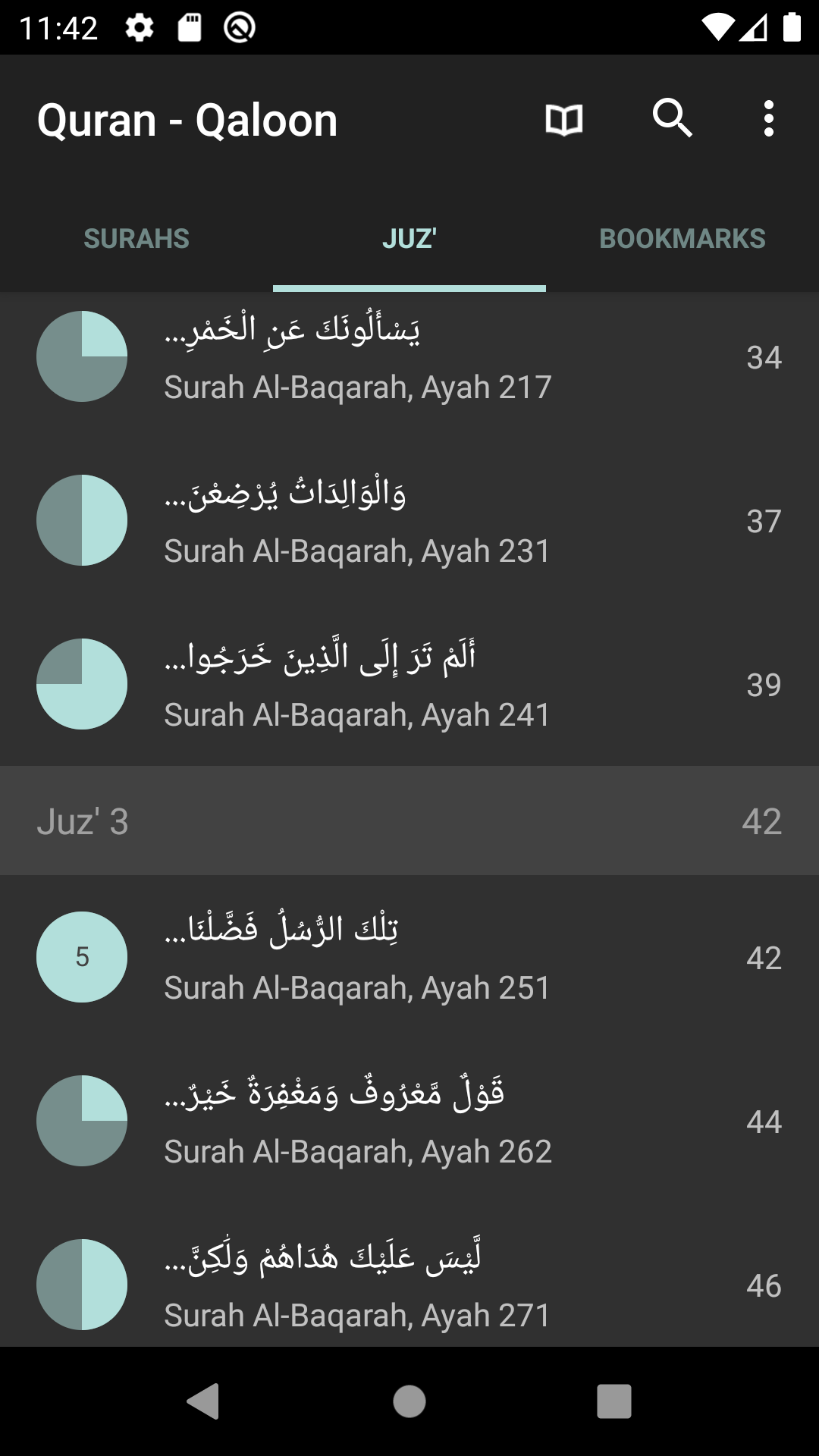 اسکرین شات 2 برنامه Quran - Qaloon