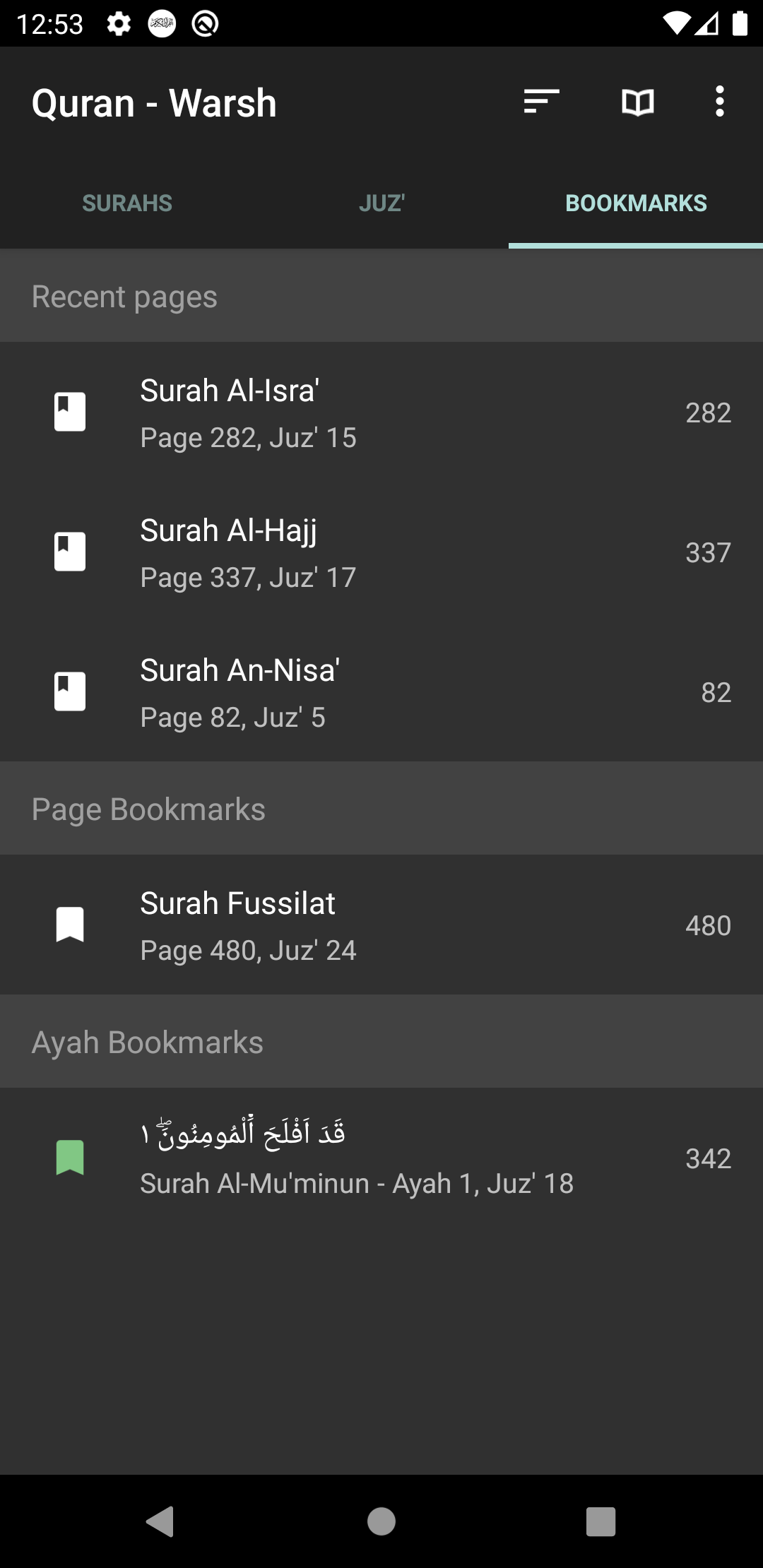 اسکرین شات 3 برنامه Quran - Warsh