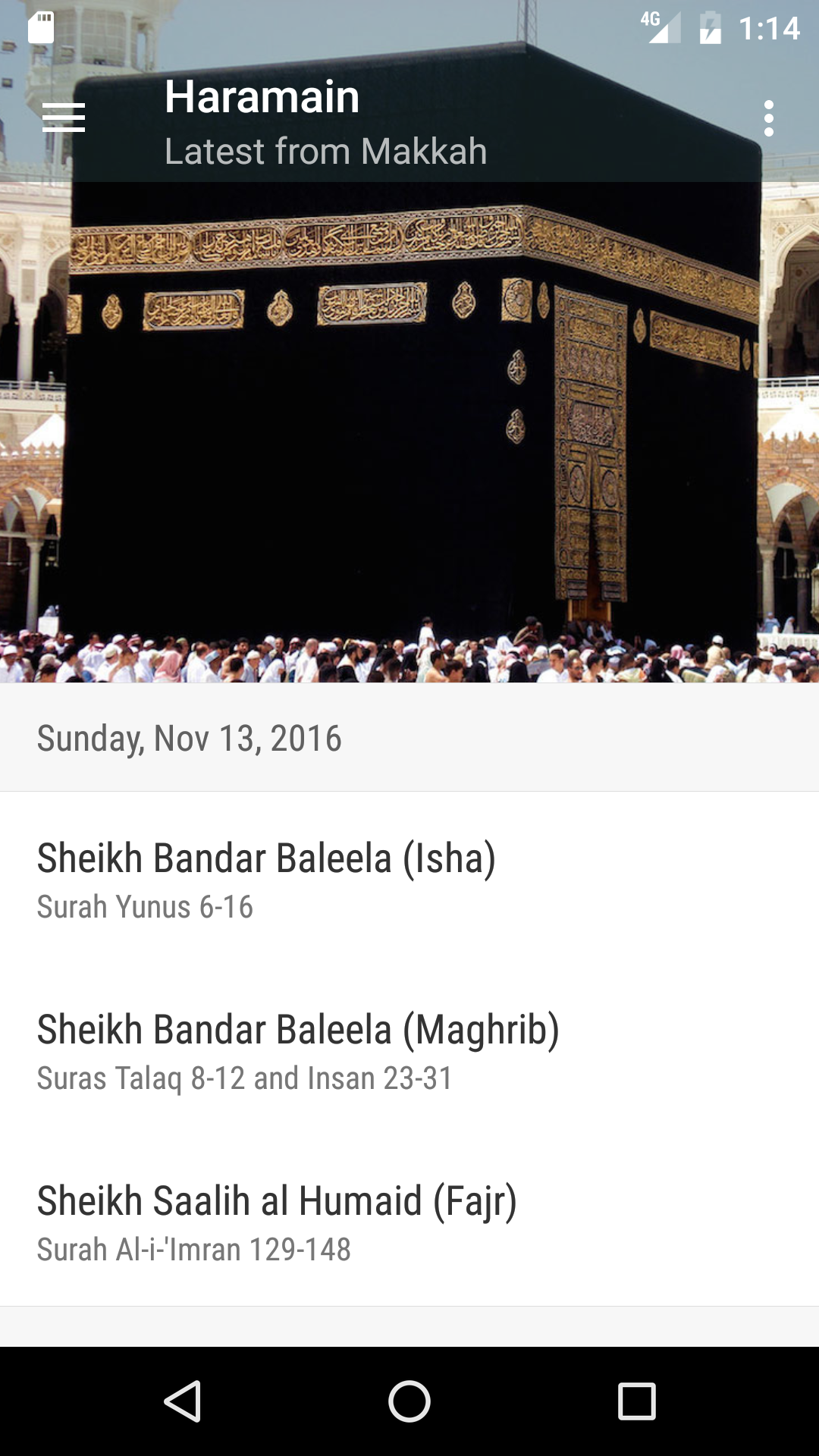 اسکرین شات 1 برنامه Haramain