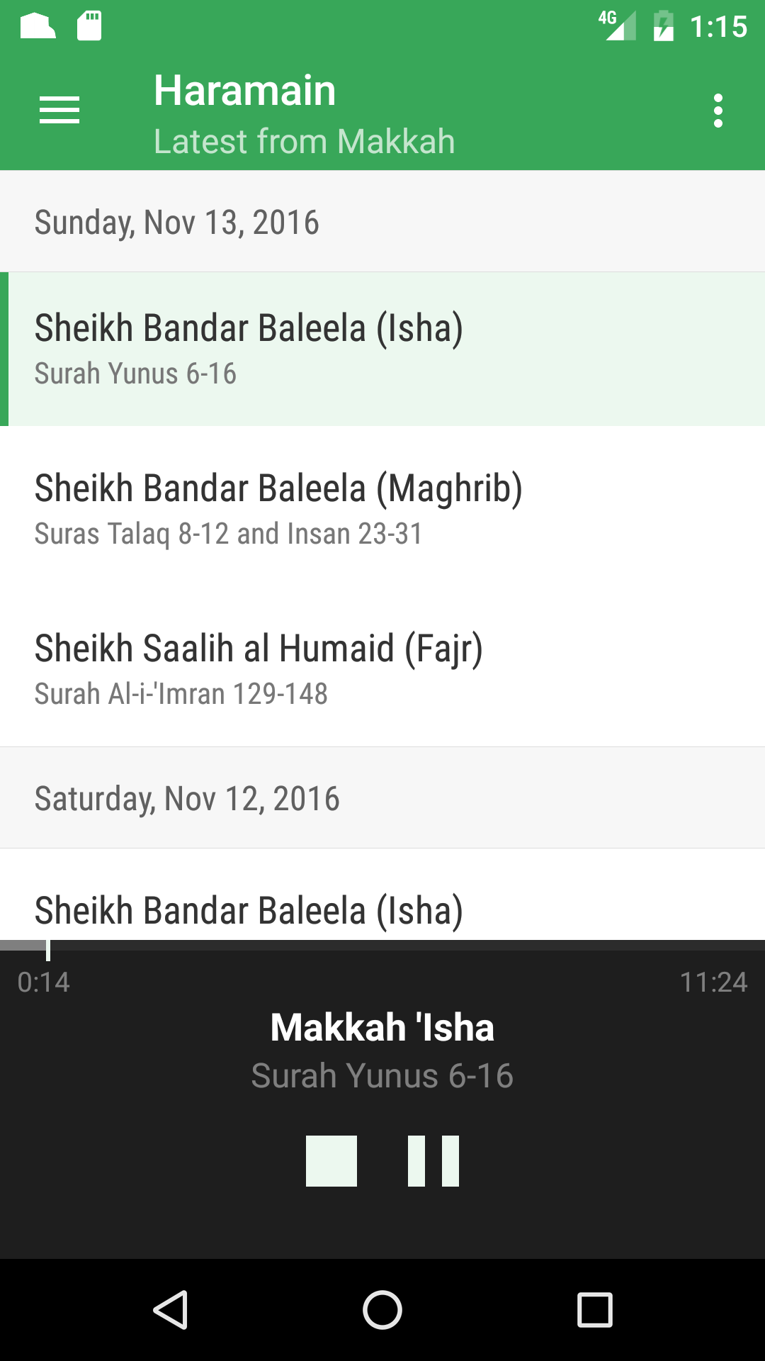 اسکرین شات 3 برنامه Haramain