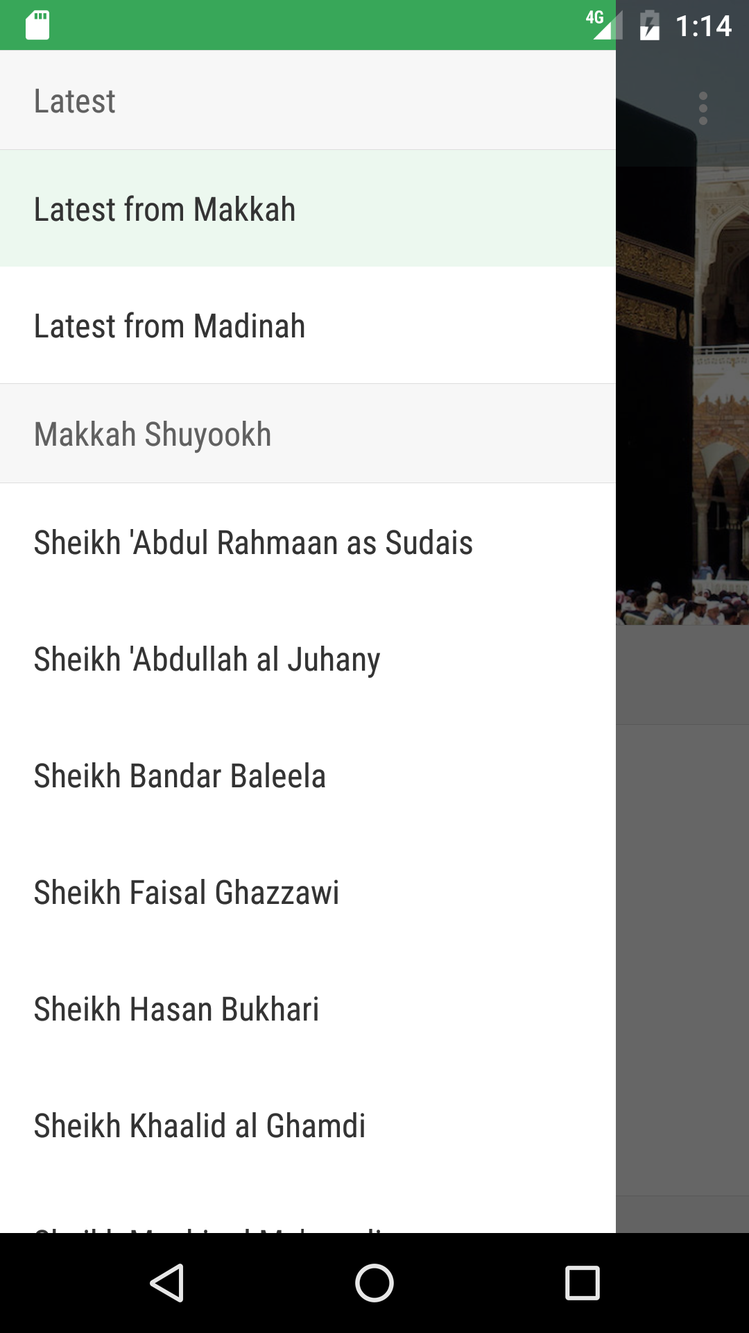 اسکرین شات 2 برنامه Haramain