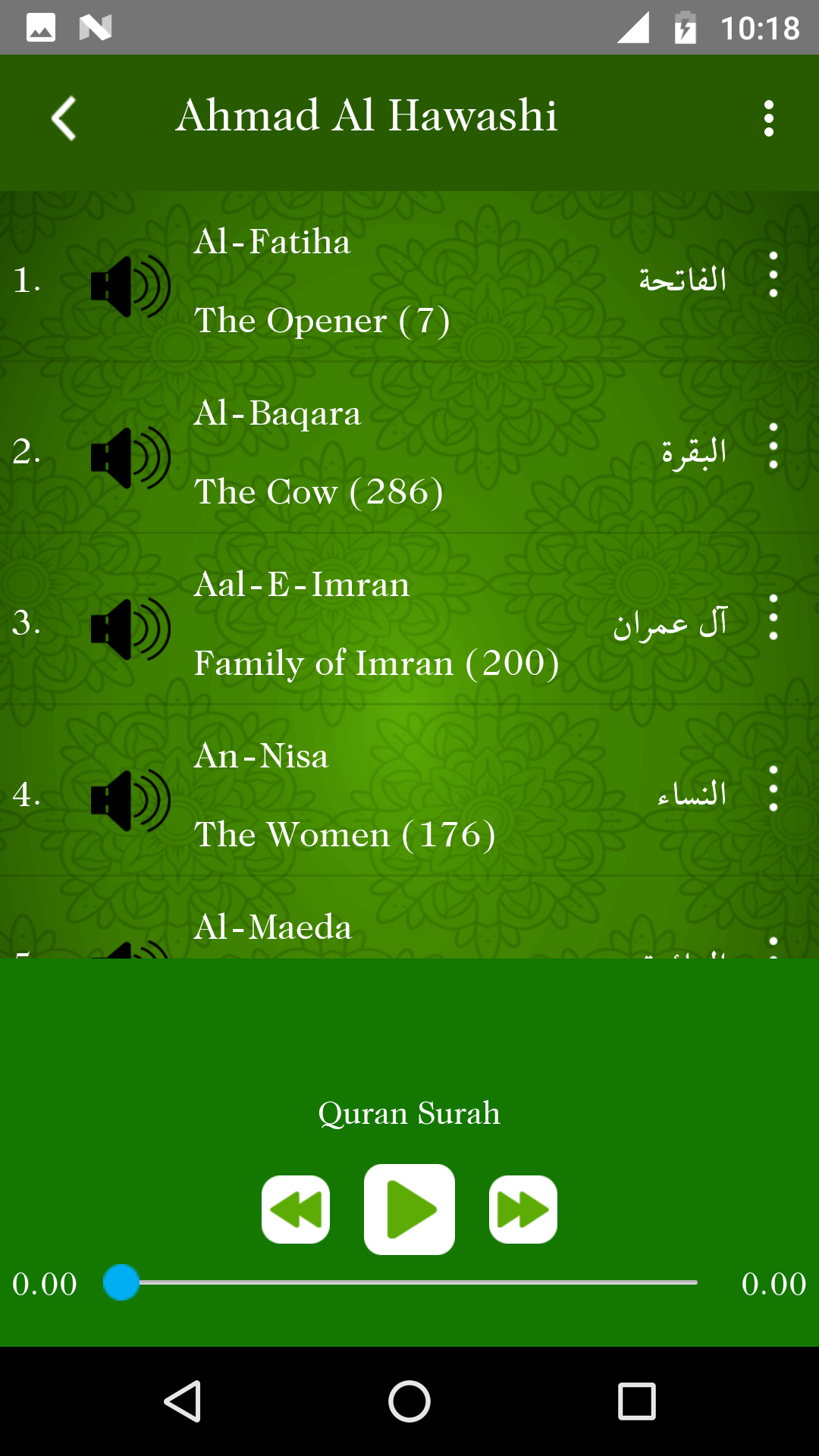 اسکرین شات 1 برنامه Quran MP3 : Ramadan 2024