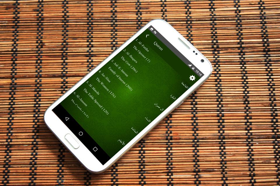 اسکرین شات 8 برنامه Quran MP3 : Ramadan 2024
