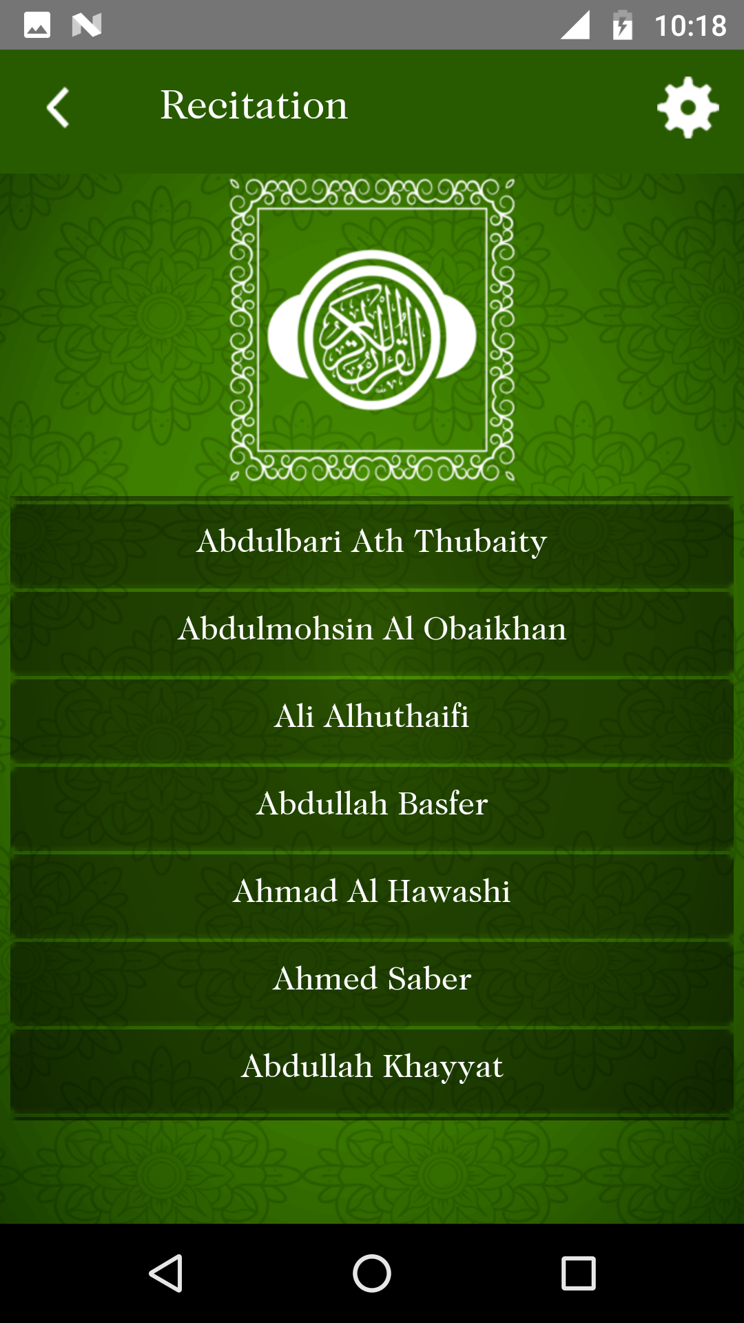 اسکرین شات 3 برنامه Quran MP3 : Ramadan 2024