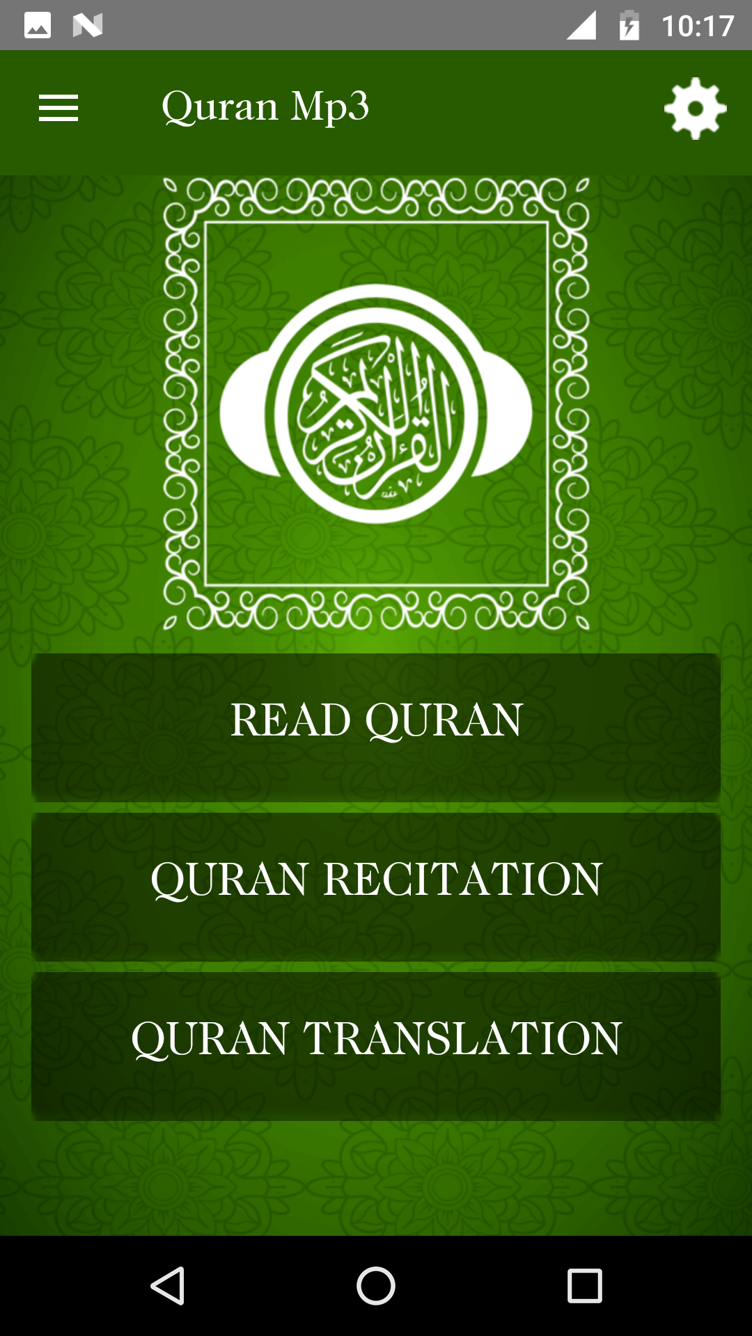 اسکرین شات 5 برنامه Quran MP3 : Ramadan 2024