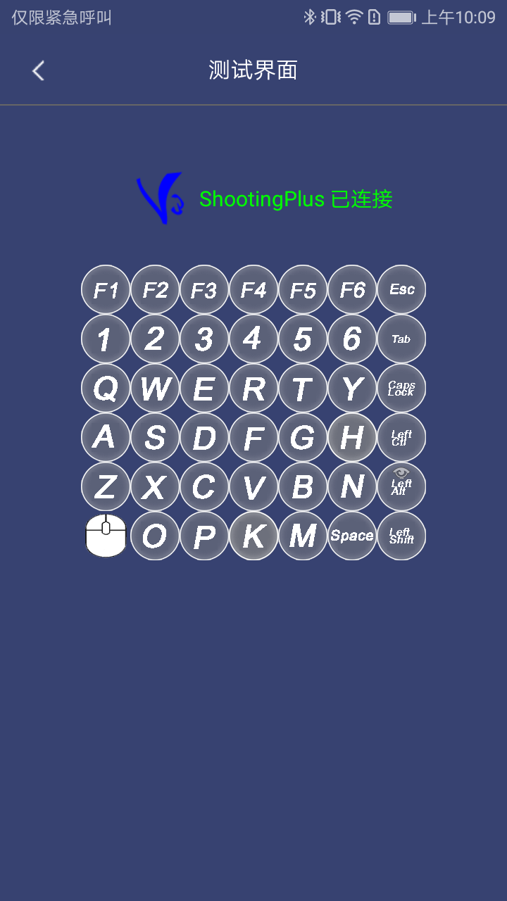 اسکرین شات 4 برنامه ShootingPlus V3