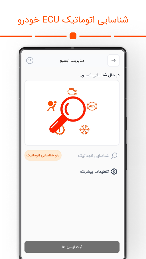 اسکرین شات 4 برنامه ‏‏‏آیکپ