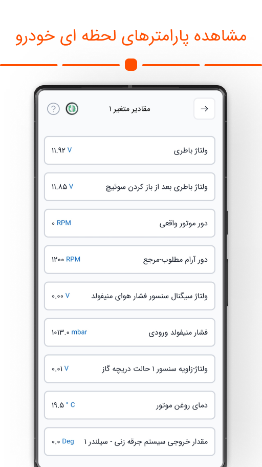 اسکرین شات 8 برنامه ‏‏‏آیکپ