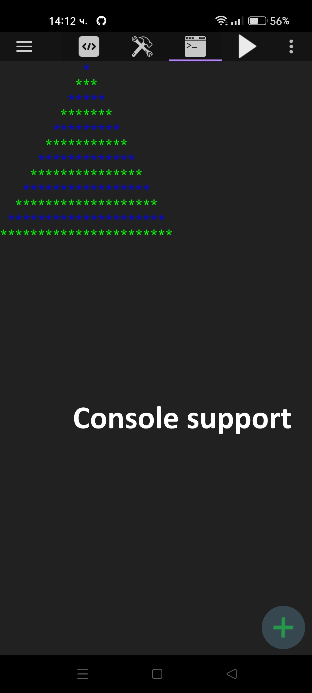 اسکرین شات 3 برنامه C# Shell .NET IDE