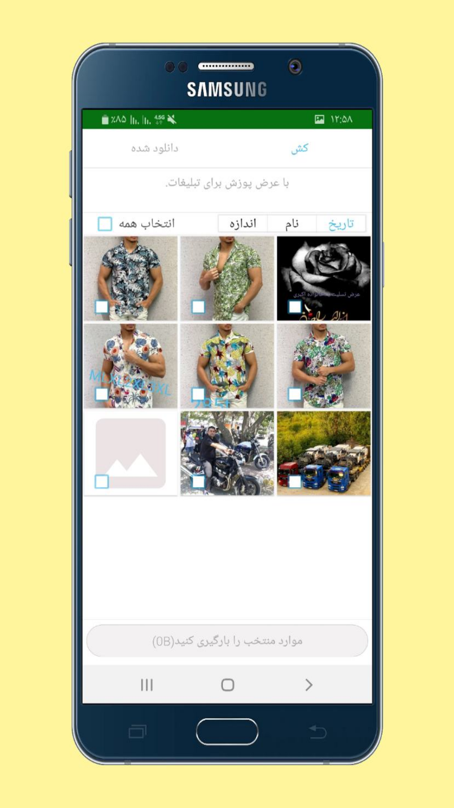 اسکرین شات 2 برنامه پاکسازی واتساپ