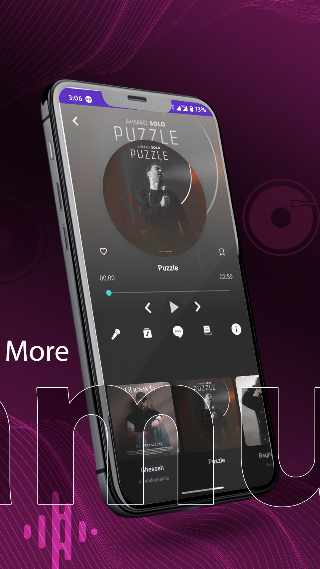 اسکرین شات 2 برنامه رادیو آوا موزیک - Radio Ava Music