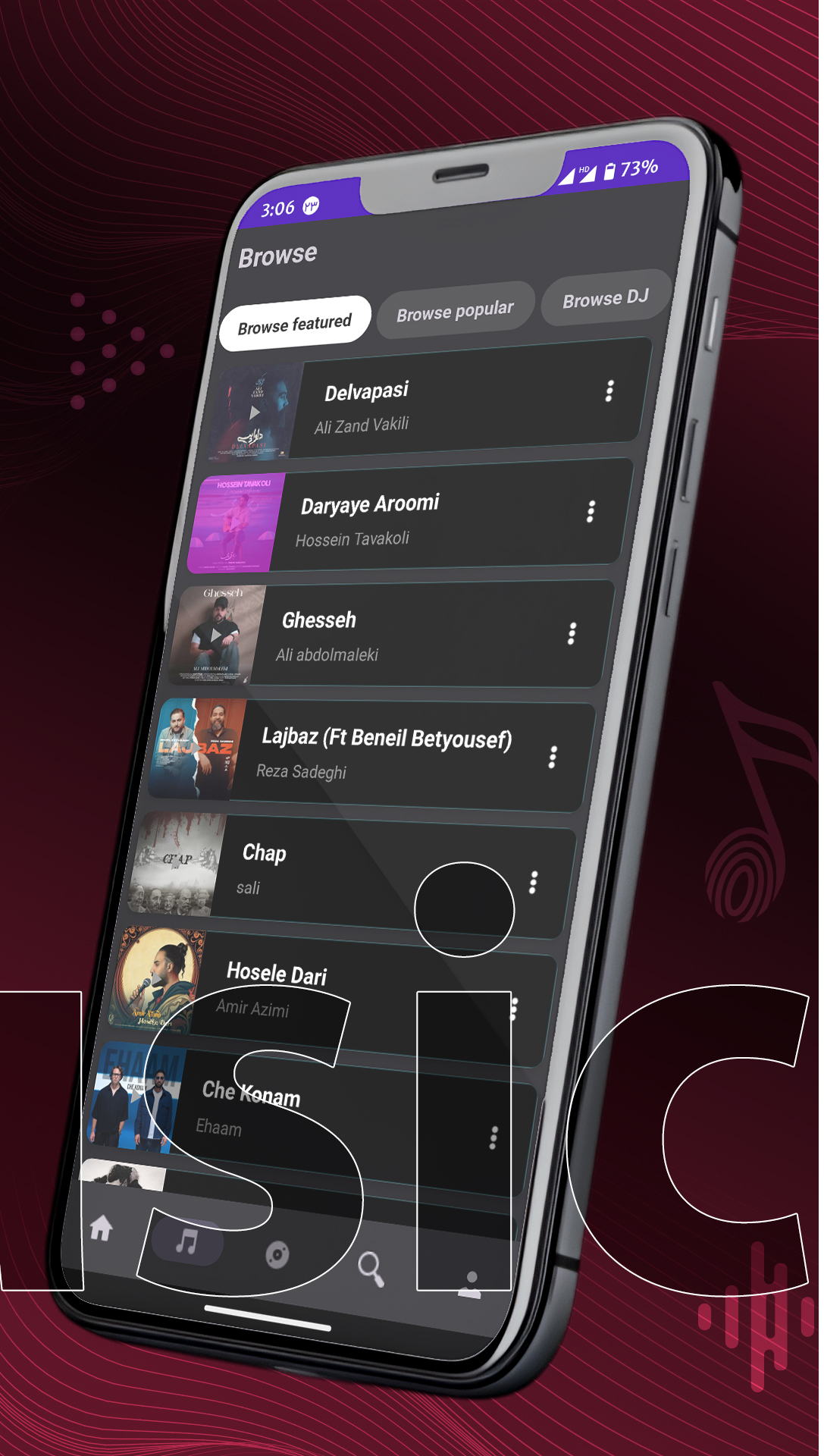 اسکرین شات 1 برنامه رادیو آوا موزیک - Radio Ava Music