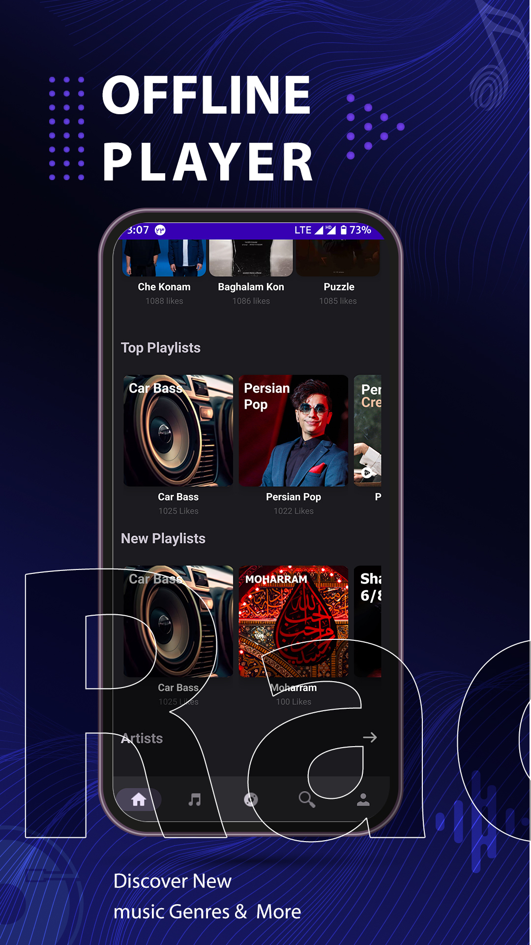 اسکرین شات 5 برنامه رادیو آوا موزیک - Radio Ava Music