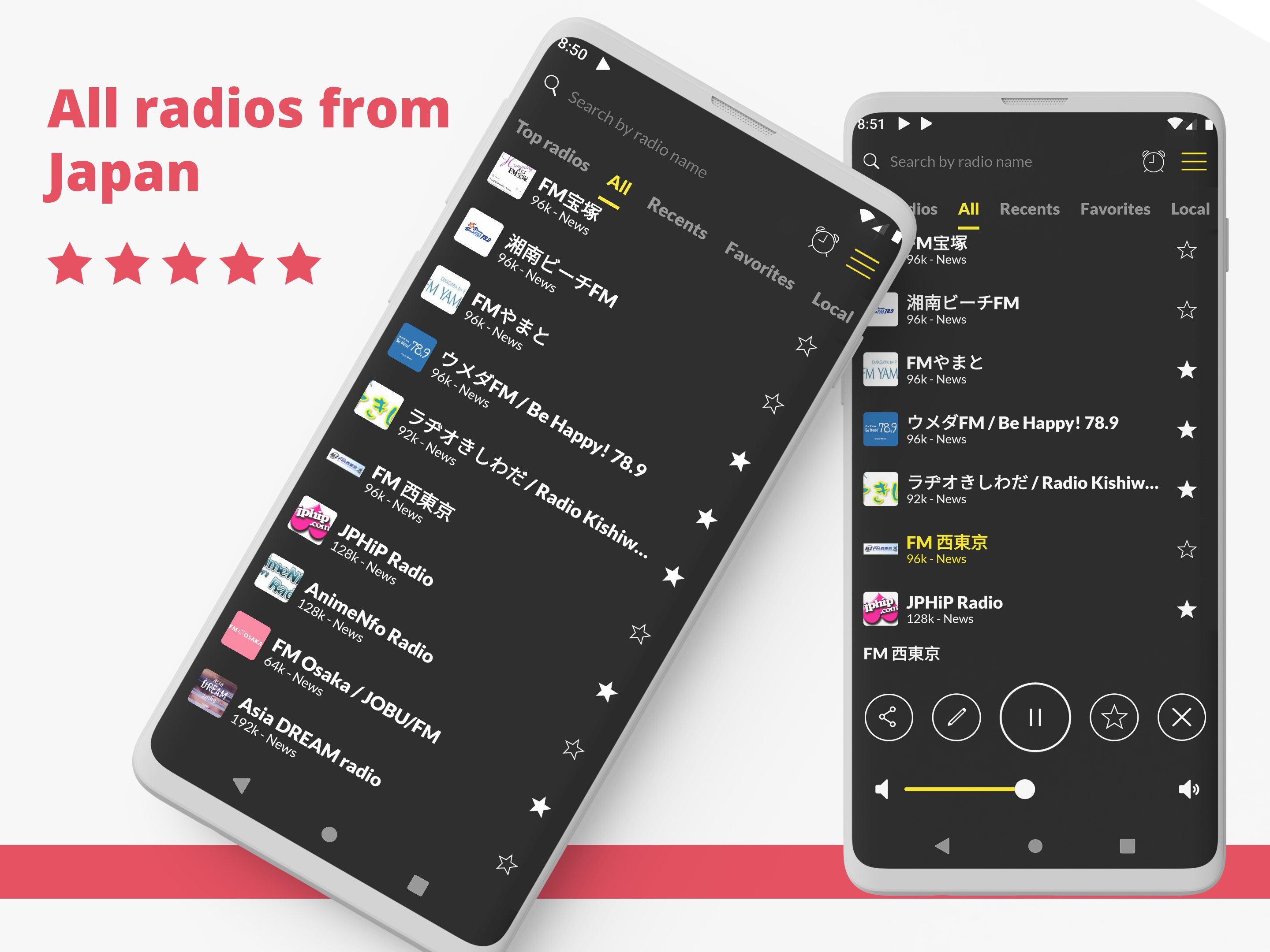 اسکرین شات 1 برنامه Radio Japan FM online