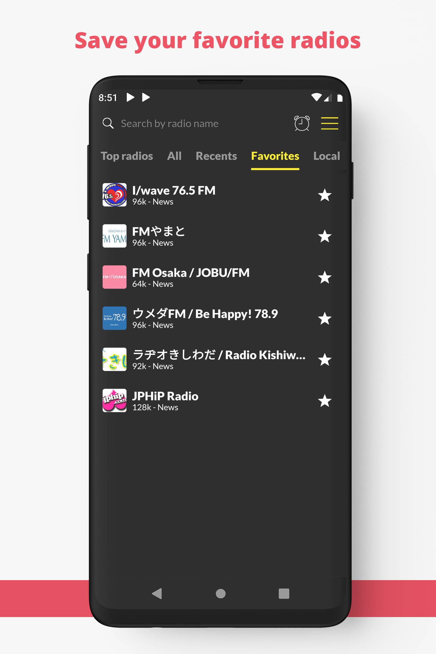 اسکرین شات 3 برنامه Radio Japan FM online