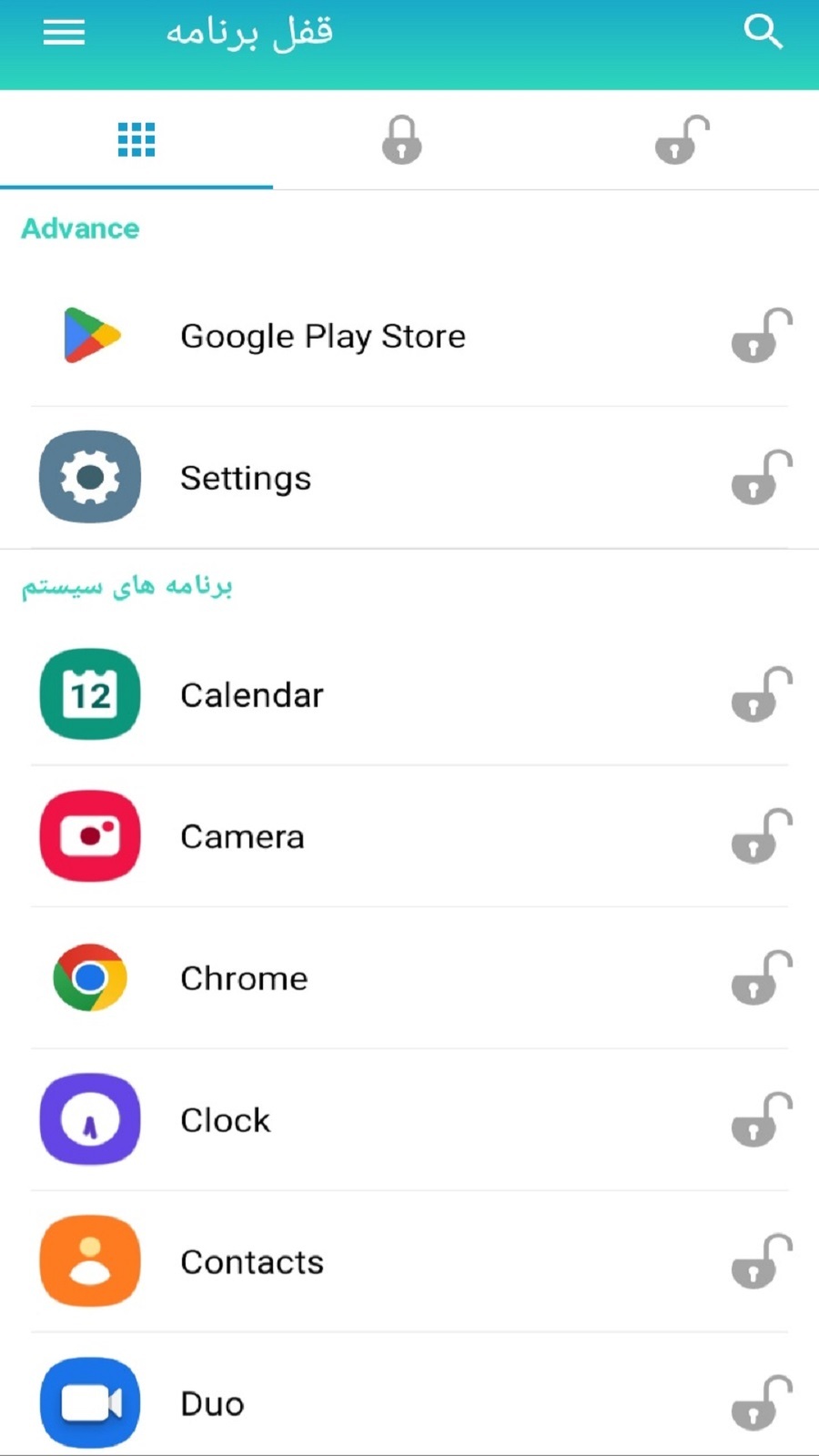 اسکرین شات 2 برنامه قفل برنامه نسخه حرفه ای