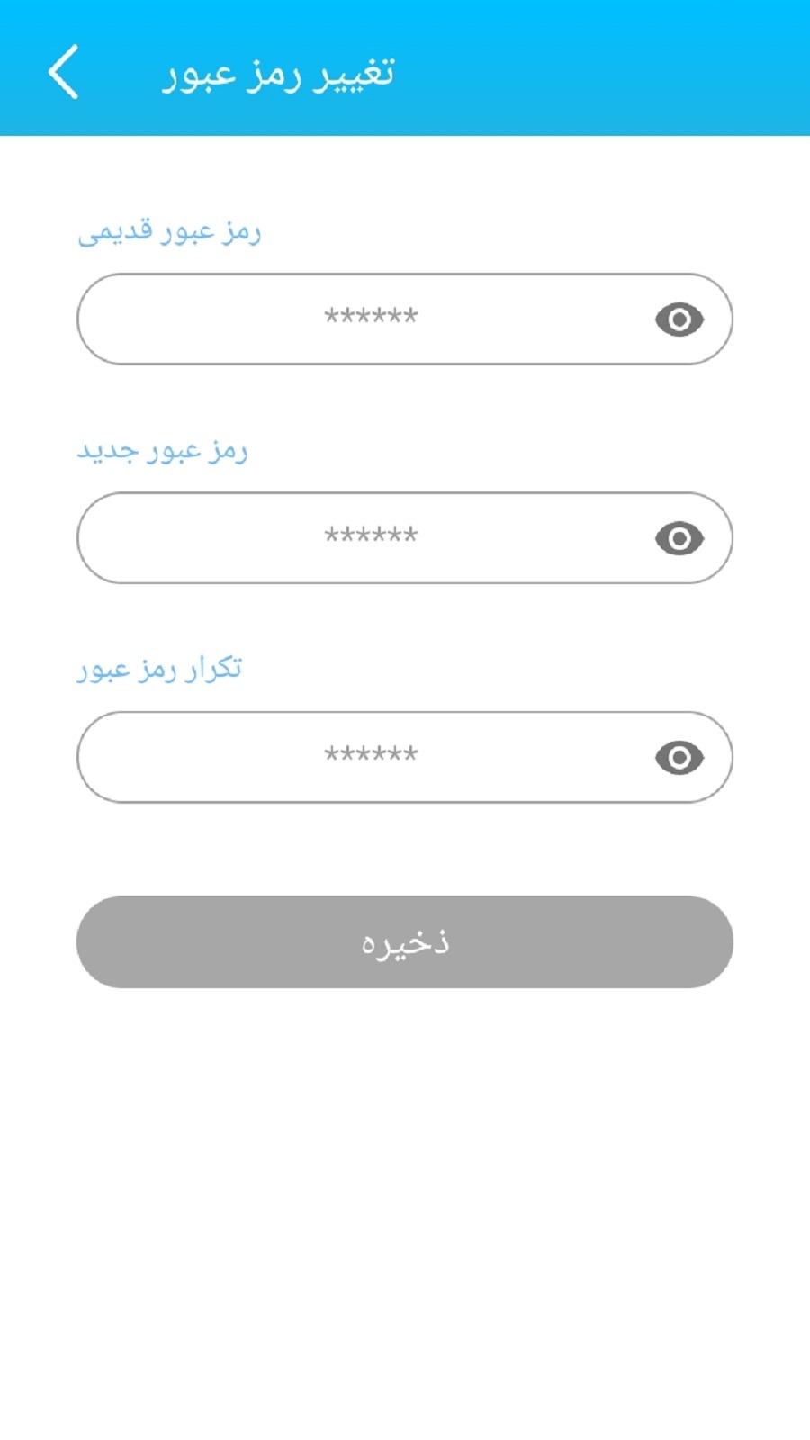 اسکرین شات 4 برنامه ‏مخفی کردن فیلم و عکس در ماشین حساب