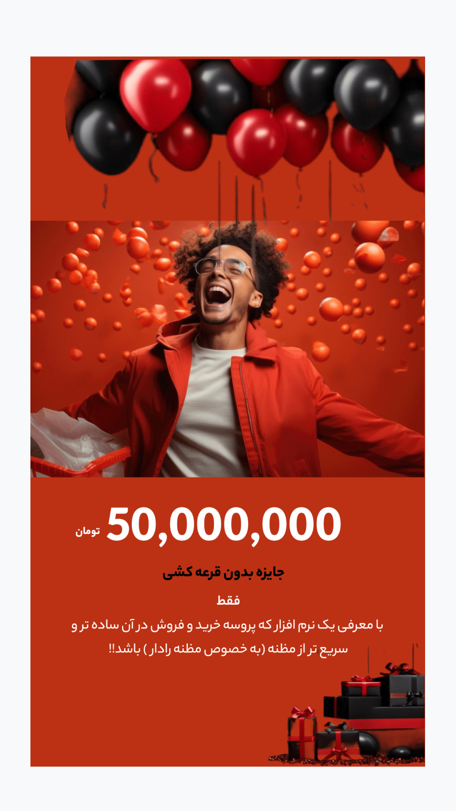 اسکرین شات 1 برنامه مظنه