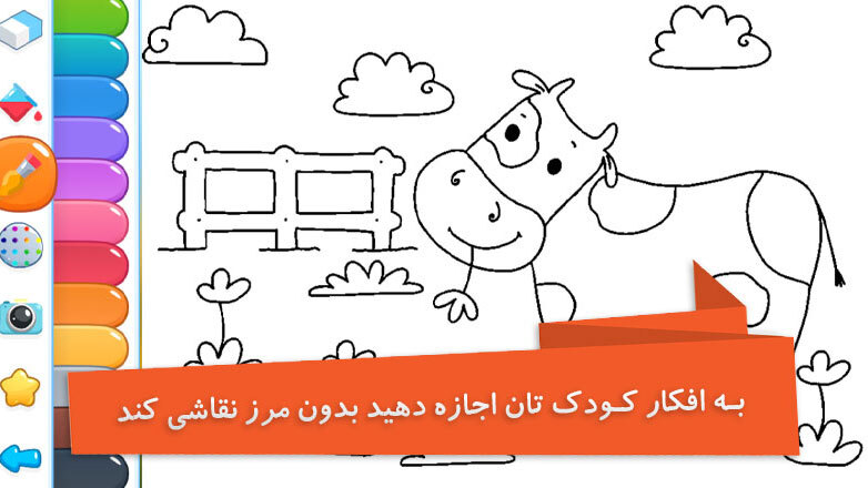 اسکرین شات بازی حیوانات قرآنی 8