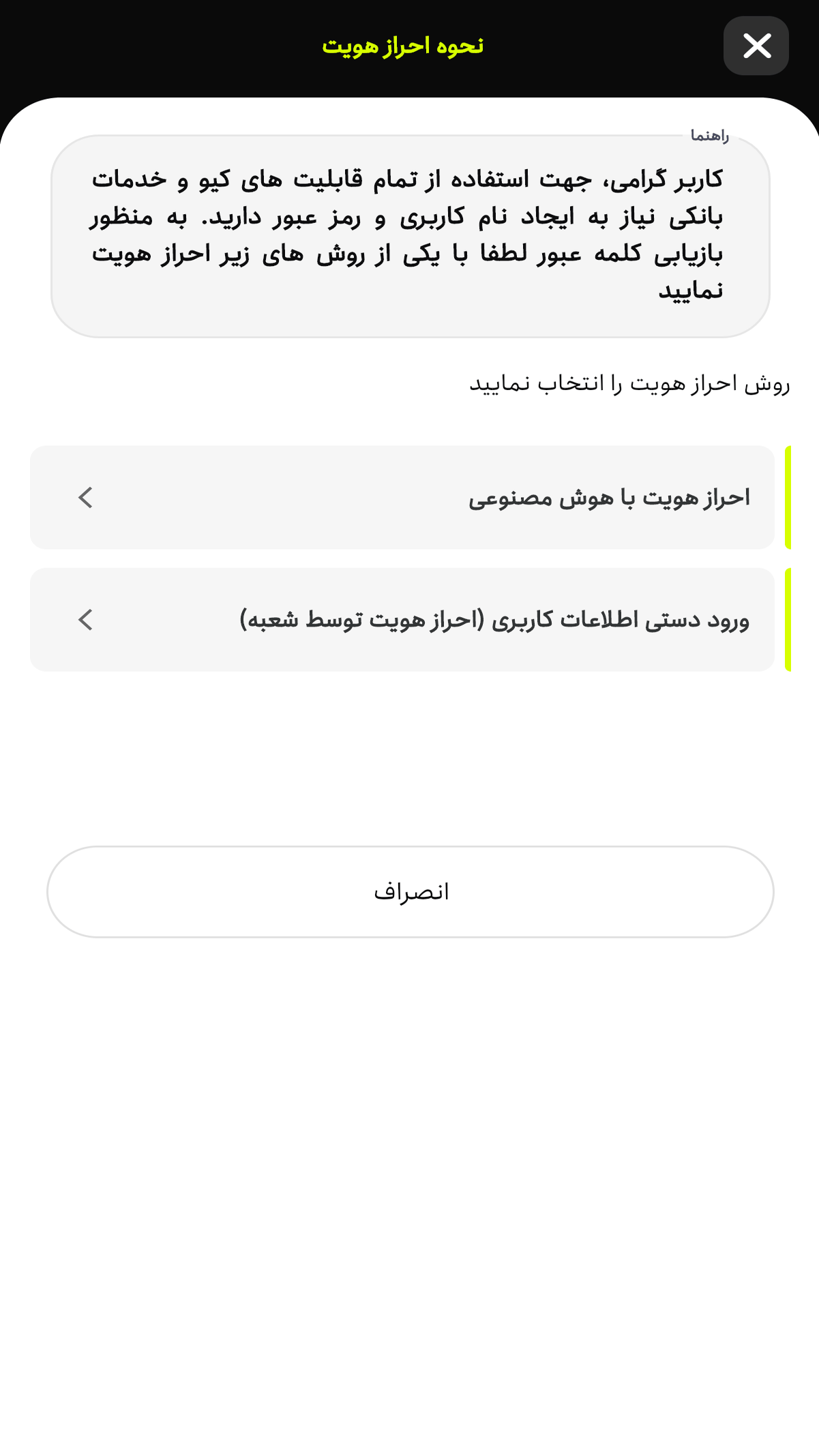 اسکرین شات 8 برنامه کیوبانک