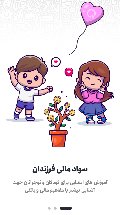 اسکرین شات 1 برنامه ‏کیوکیدز