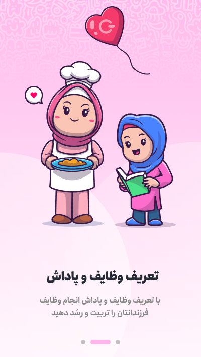 اسکرین شات 3 برنامه ‏کیوکیدز