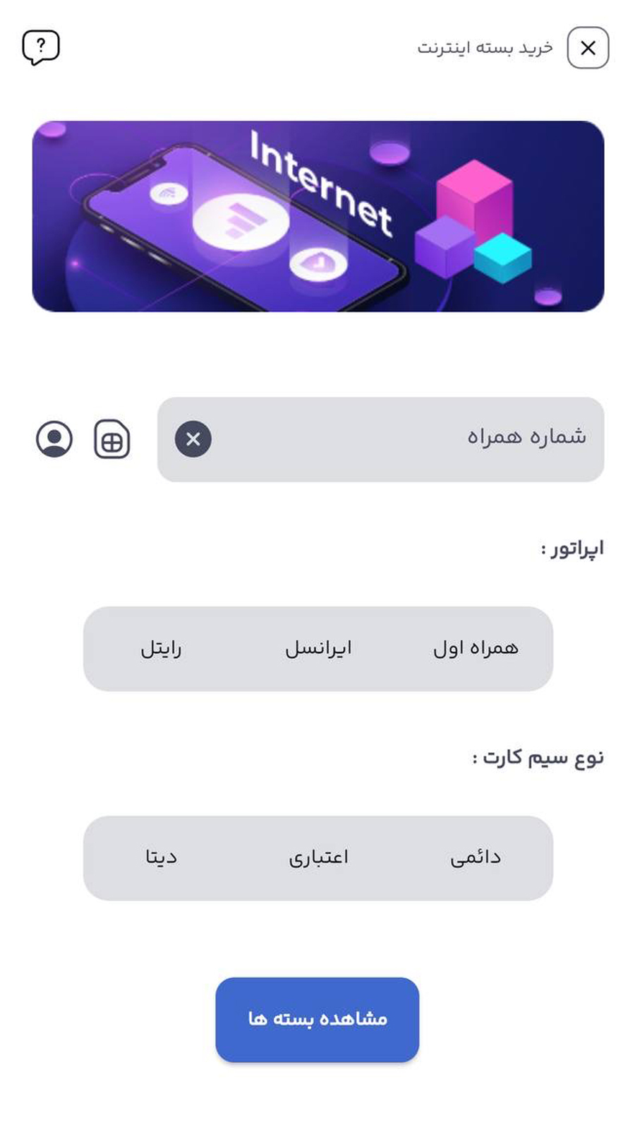 اسکرین شات 6 برنامه سیبانک