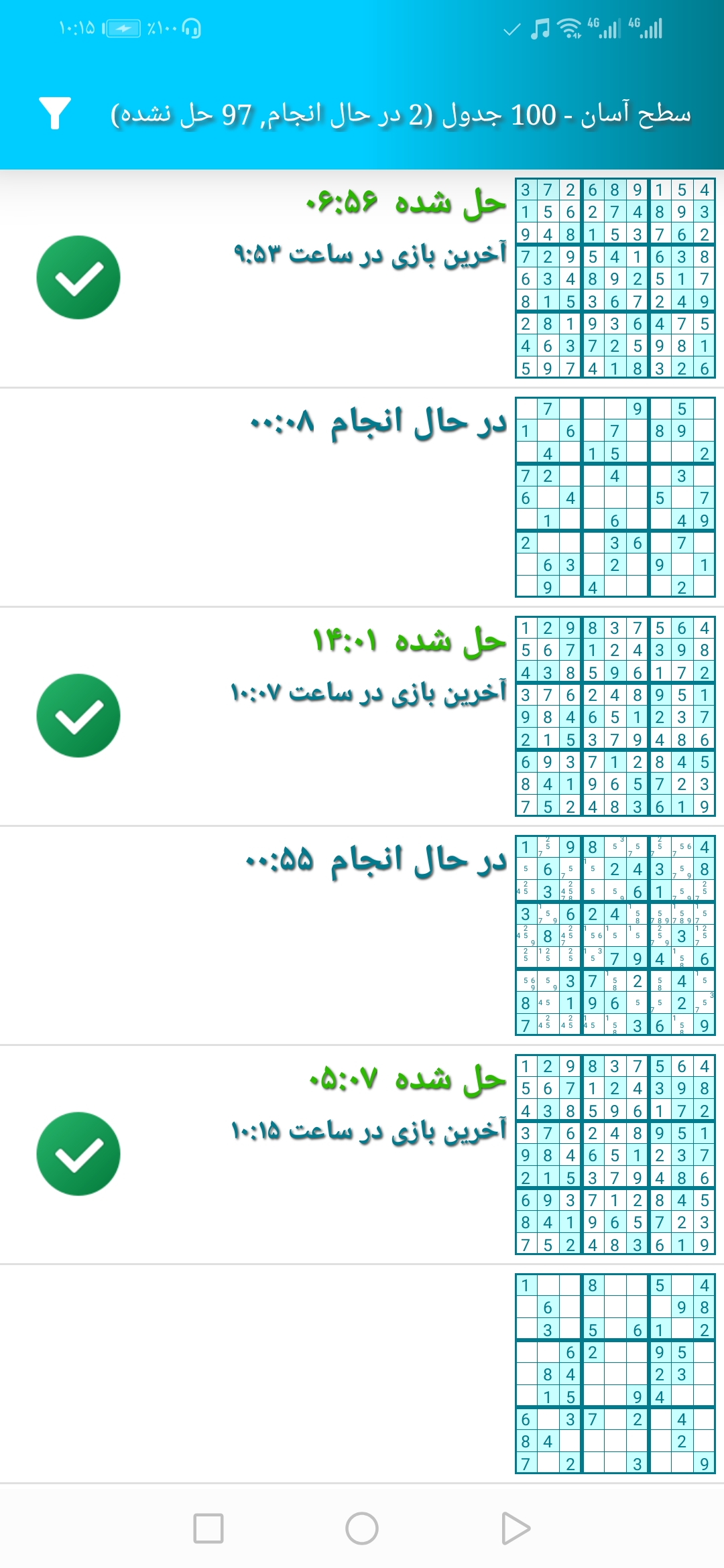 اسکرین شات 2 بازی جدول سودوکو