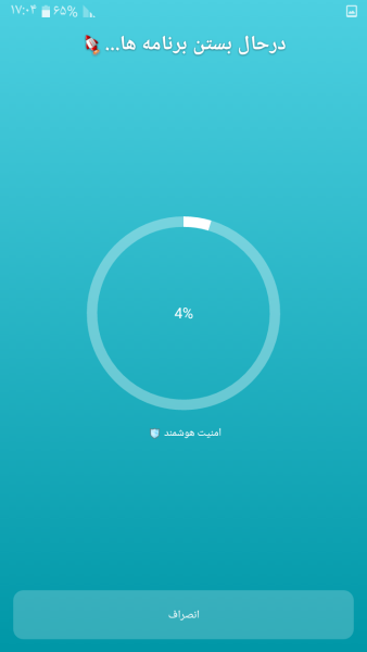 اسکرین شات 4 برنامه ‏‏خنک کننده CPU