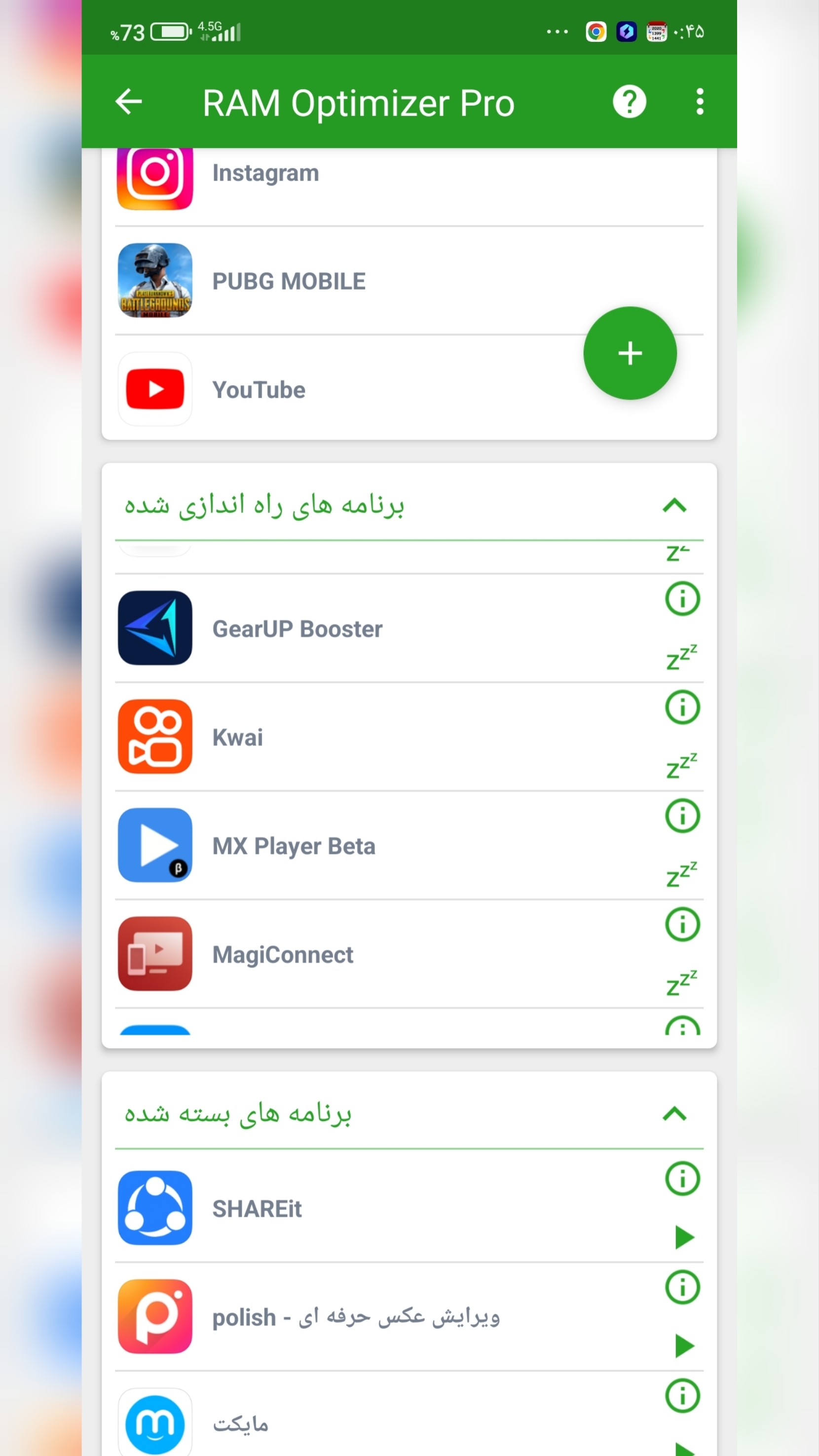 اسکرین شات 7 برنامه ‏‏خنک کننده CPU