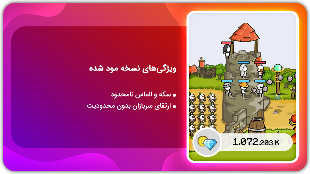 اسکرین شات 1 بازی دفاع از قلعه | Grow castle نسخه مود شده