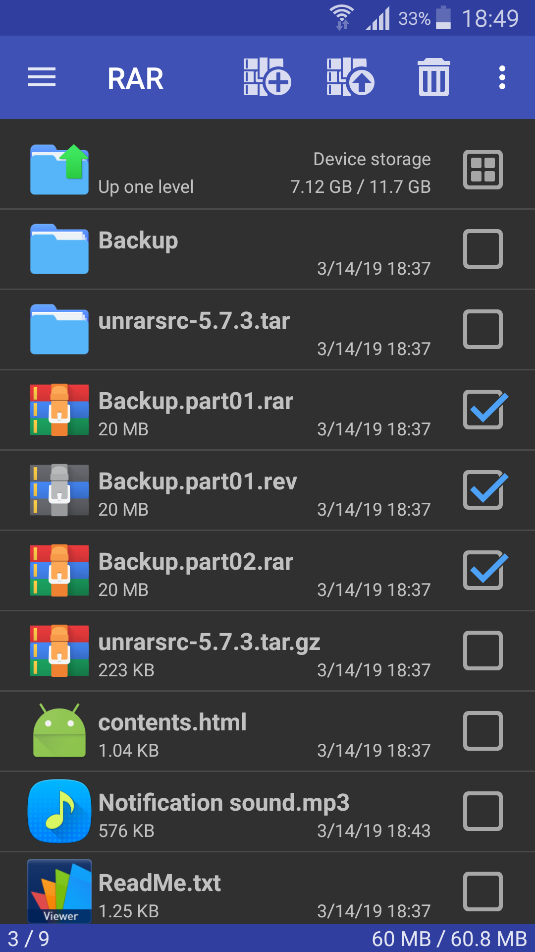 اسکرین شات 1 برنامه رار (winrar)