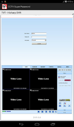 اسکرین شات 4 برنامه CCTV Super Password